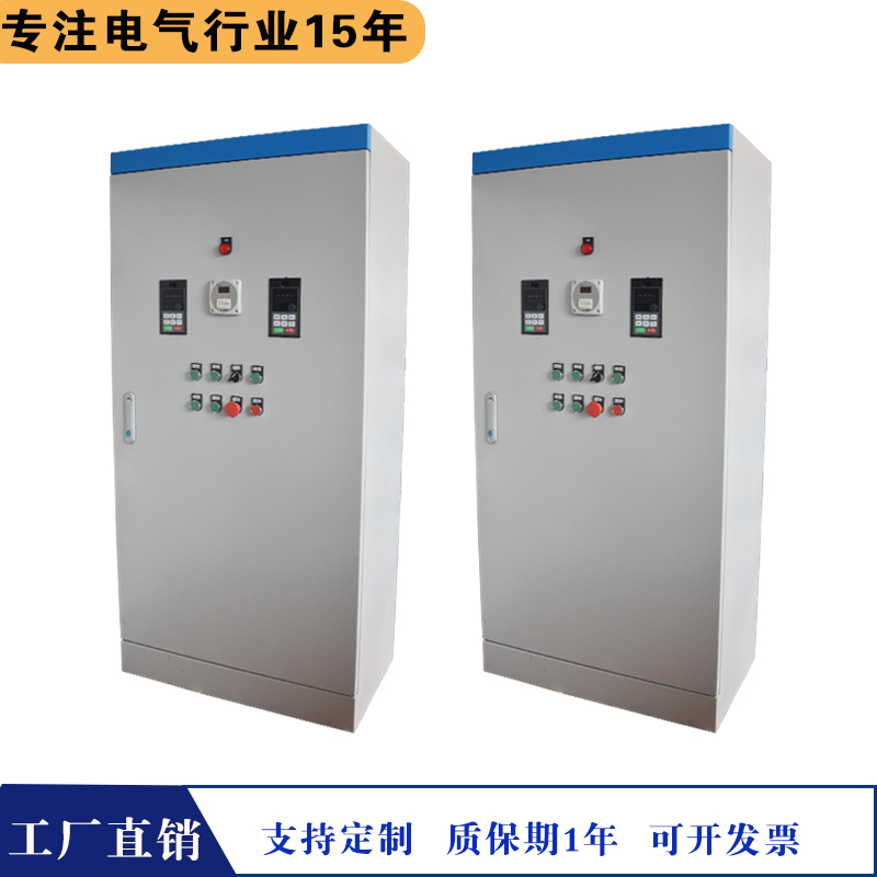 混料機(jī)控制柜，雙變頻器柜來圖設(shè)計(jì)，智能控制柜應(yīng)用產(chǎn)線改造