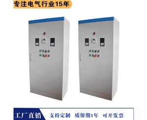 混料機控制柜，雙變頻器柜來圖設(shè)計，智能控制柜應(yīng)用產(chǎn)線改造